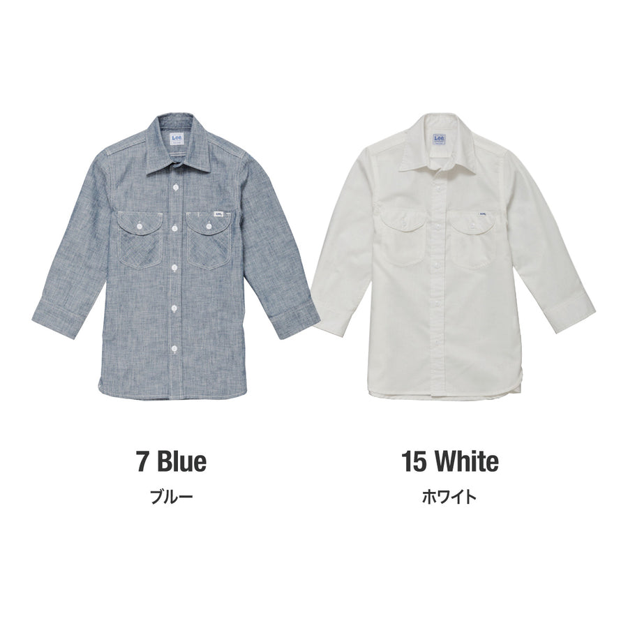 レディースシャンブレー七分袖シャツ | レディース | 1枚 | LCS43004 | ブルー