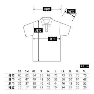 4.3オンスボタンダウンドライポロシャツ（ポリジン） | レディース | 1枚 | MS3119 | ブラック