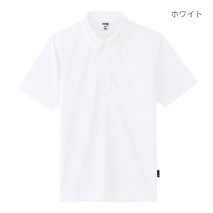 4.3オンスボタンダウンドライポロシャツ（ポリジン） | メンズ | 1枚 | MS3119 | ホワイト