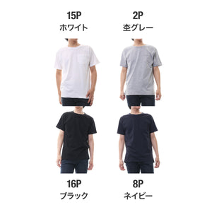 5.3オンス ユーロポケット付きTシャツ | メンズ | 1枚 | MS1141P | ホワイト