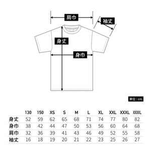 4.3オンスドライTシャツ（ポリジン加工） | メンズ | 1枚 | MS1154 | カーキ