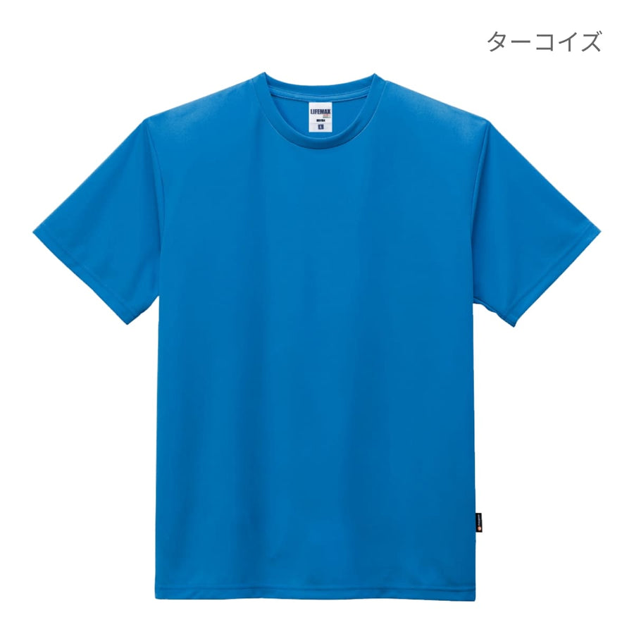 4.3オンスドライTシャツ（ポリジン加工） | メンズ | 1枚 | MS1154 | オレンジ