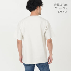 10.2オンススーパーヘビーウェイトTシャツ | メンズ | 1枚 | MS1156 | ネイビー