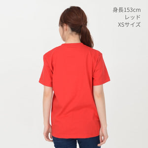 5.6オンスハイグレードコットンTシャツ（カラー） | メンズ | 1枚 | MS1161 | ライトブルー