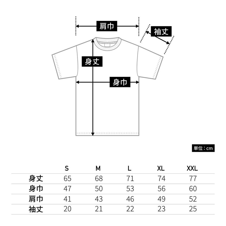 5.3オンスリサイクルポリエステルTシャツ（ポリジン加工） | メンズ | 1枚 | MS1164 | ブラック