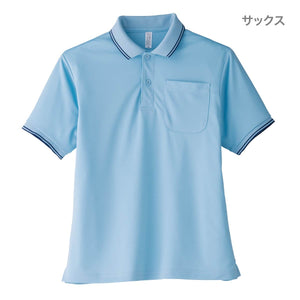 ポロシャツ(ユニセックス) | レディース | 1枚 | MS3112 | ロイヤルブルー