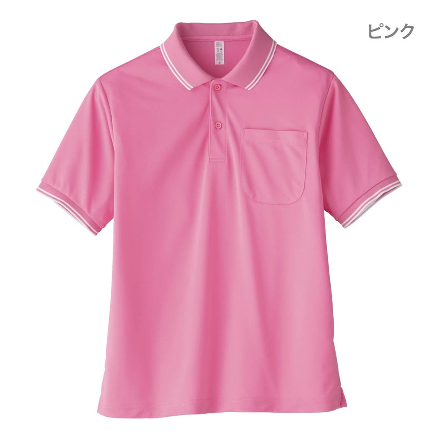 ポロシャツ(ユニセックス) | レディース | 1枚 | MS3112 | ライトピンク