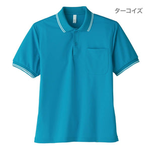 ポロシャツ(ユニセックス) | レディース | 1枚 | MS3112 | ロイヤルブルー