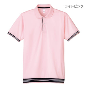 裾ラインリブポロシャツ | メンズ | 1枚 | MS3117 | ピンク