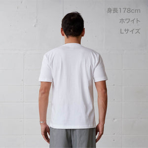 オープンエンド マックスウェイト Tシャツ | ビッグサイズ | 1枚 | OE1116 | ダークグレー