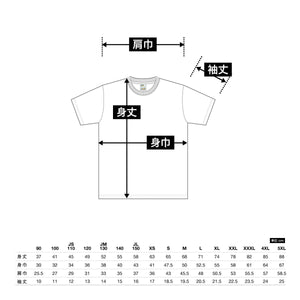 オープンエンド マックスウェイト Tシャツ | キッズ | 1枚 | OE1116 | ヘザーグレー