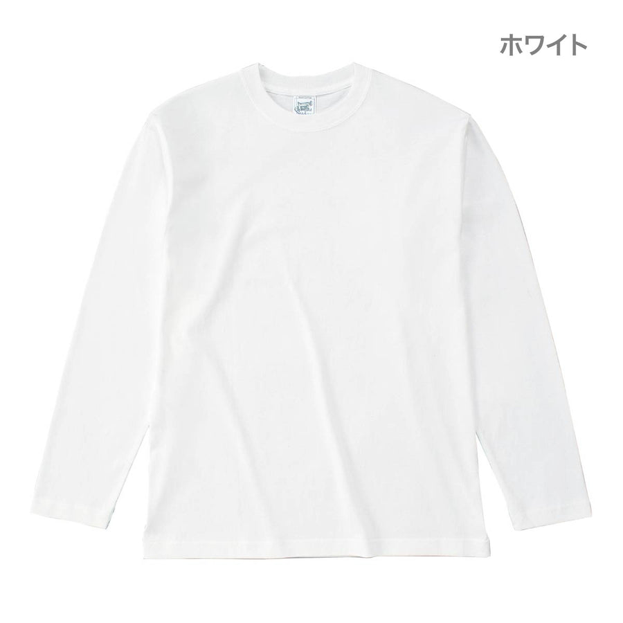オープンエンド マックスウェイト ロングスリーブ Tシャツ（リブ無し） | メンズ | 1枚 | OE1210 | ホワイト