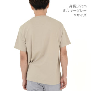 オーガニックコットンTシャツ | ビッグサイズ | 1枚 | OGB-910 | ミルキーグレー