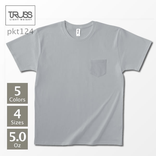 ポケット Tシャツ | メンズ | 1枚 | PKT-124 | フロストスカイ