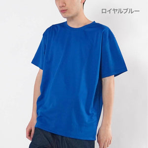 ファイバーTシャツ | ビッグサイズ | 1枚 | POT-104 | ロイヤルブルー