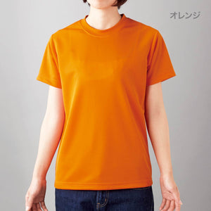 ファイバーTシャツ | ビッグサイズ | 1枚 | POT-104 | ターコイズ
