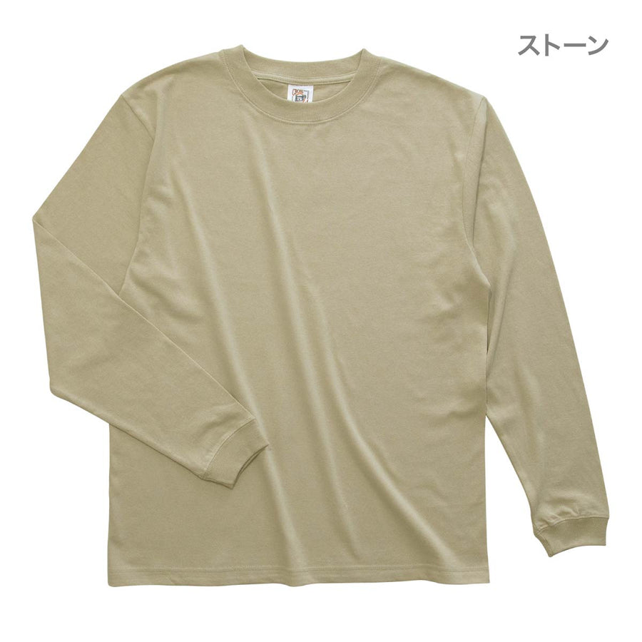 オープンエンドマックスウェイト ロングスリーブ Tシャツ(リブ有り) | ビッグサイズ | 1枚 | RL1216 | ヘザーグレー