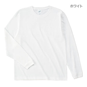 オープンエンドマックスウェイト ロングスリーブ Tシャツ(リブ有り) | メンズ | 1枚 | RL1216 | ホワイト