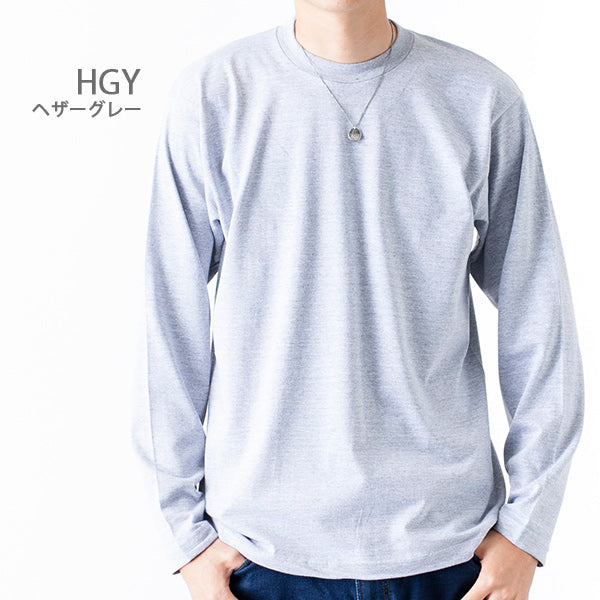 Touch and Go ロングスリーブTシャツ | キッズ | 1枚 | SS1010 | クリムゾンレッド