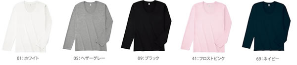 スリムフィット Uネックロングスリーブ Tシャツ | メンズ | 1枚 | SUL-116 | ヘザーグレー