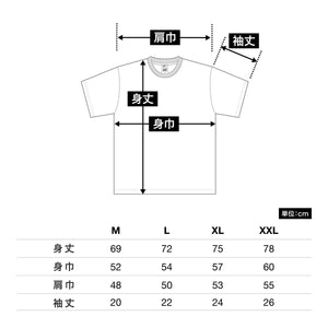 タイダイTシャツ | メンズ | 1枚 | TDT-148 | Mブラック