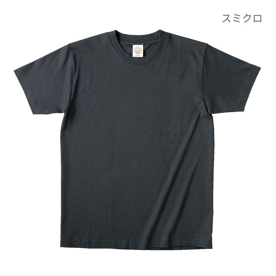 オーガニックコットンTシャツ | メンズ | 1枚 | OGB-910 | パープルネイビー