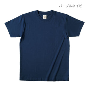オーガニックコットンTシャツ | キッズ | 1枚 | OGB-910 | スミクロ