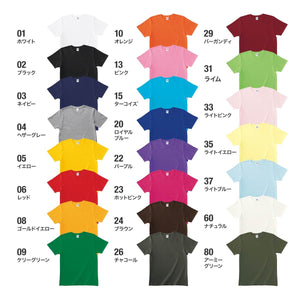 ベーシックスタイル Tシャツ | キッズ | 1枚 | TRS-700 | ホットピンク
