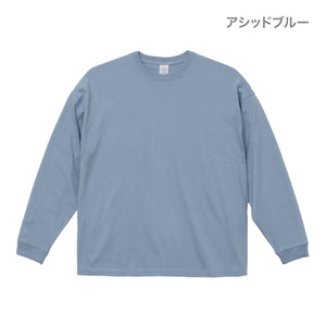 5.6オンス ビッグシルエット ロングスリーブ Tシャツ | メンズ | 1枚 | 5509-01 | ブラック