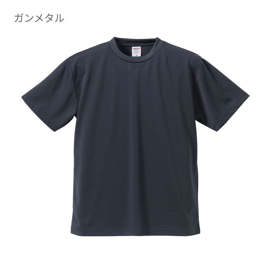 4.1オンスドライTシャツ | キッズ | 1枚 | 5900-02 | ブラック